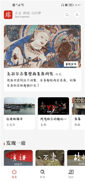 软件使用配图1