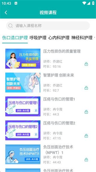 使用教程配图2