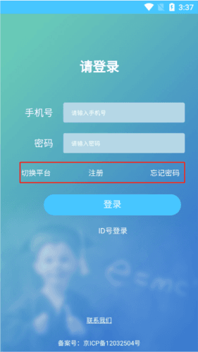 使用教程配图3