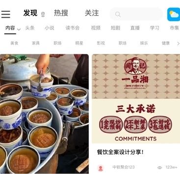 软件特色配图1
