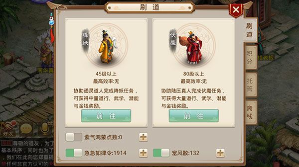 新手攻略配图2