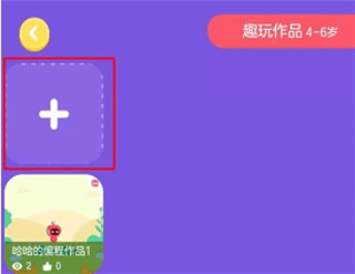 使用教程配图4