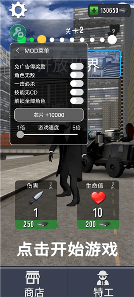 马桶人大战无限芯片最新版宣传图