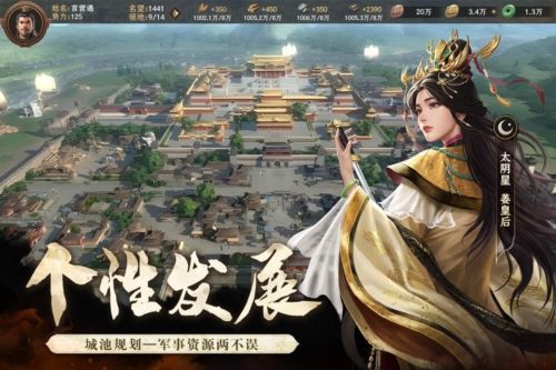 封神开天官服2