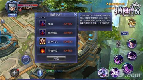 猎魔传说游戏截图03