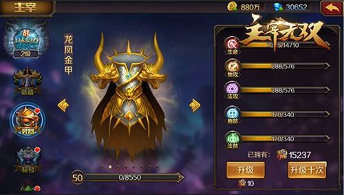 主宰无双-主宰