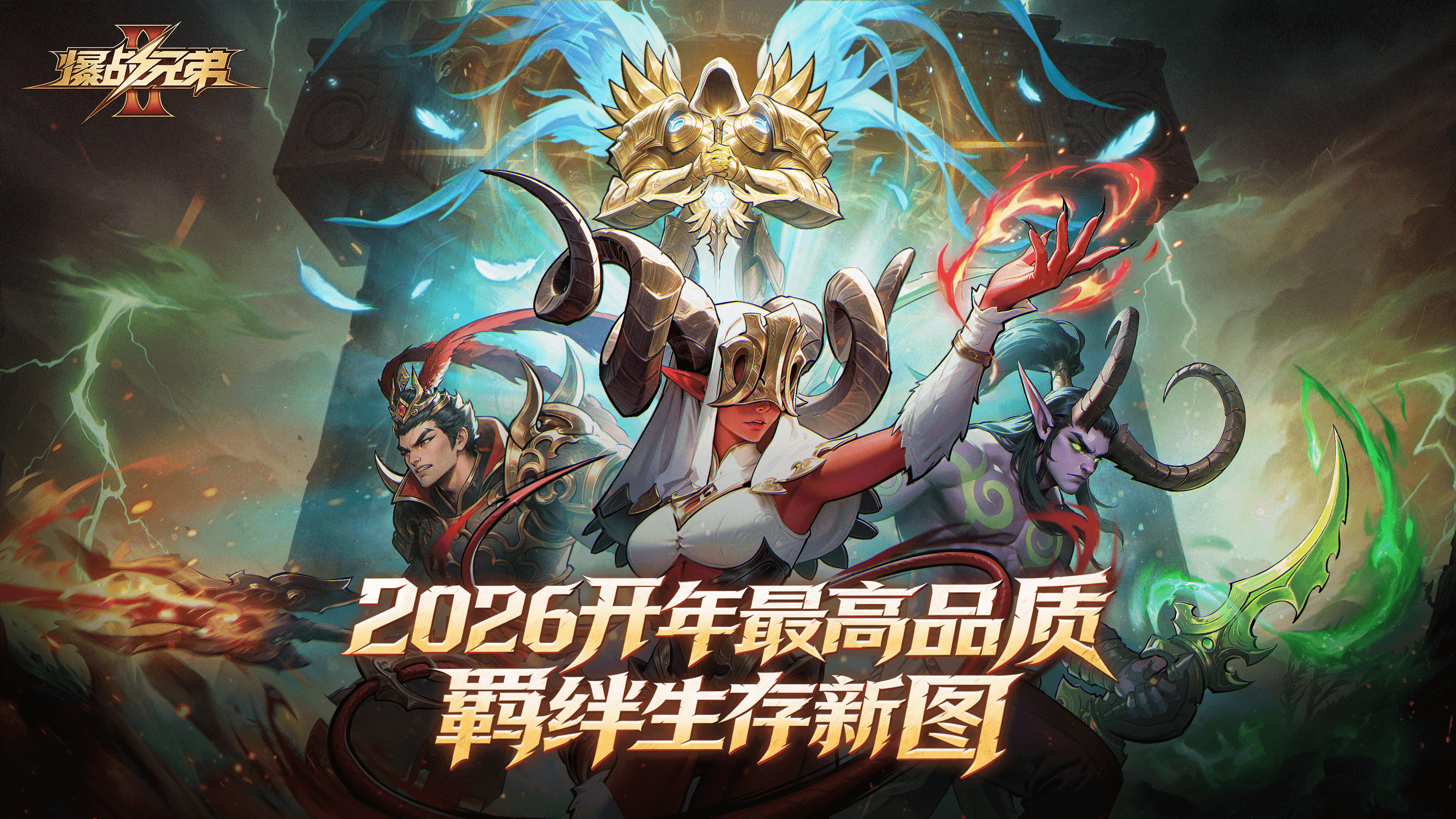 KK官方对战平台爆款续作《爆战兄弟2》即将上线 KK官方对战平台爆款续作《爆战兄弟2》即将上线