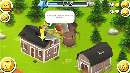 新手攻略配图7