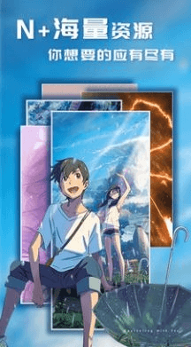 i主题直装版3