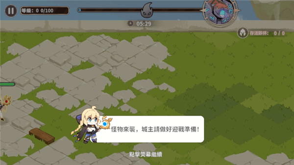 新手攻略配图1