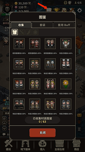 猎魔村物语中文版游戏截图12