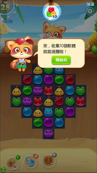 怎么玩配图2
