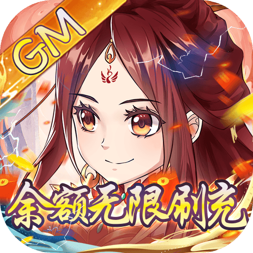 魔灵兵团
