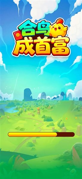 合鸟成首富赚钱小游戏宣传图