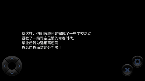 游戏攻略配图8