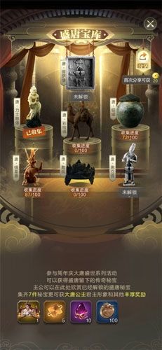 乱世王者新闻配图3