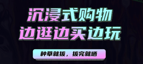 免息星球app