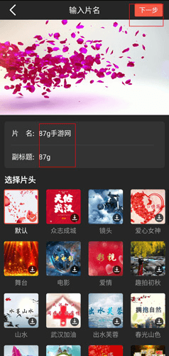 彩视app18
