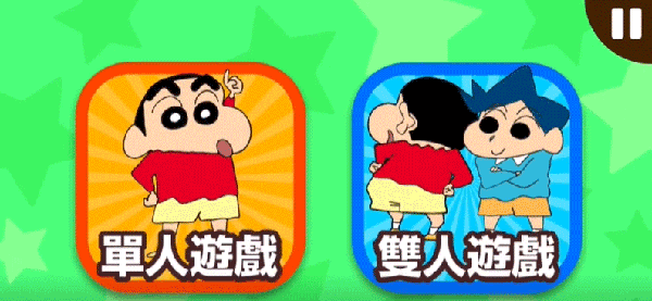 社区运动会攻略配图2