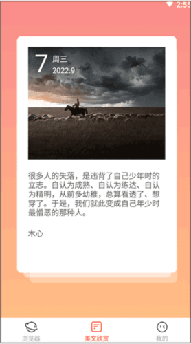 畅快一刷赚钱版软件优势