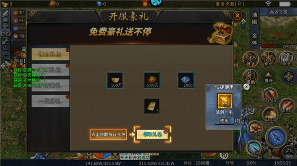 怎么玩配图15
