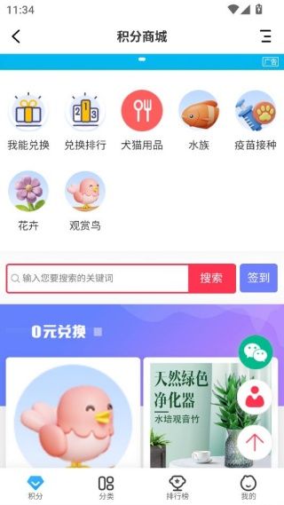 如何使用配图2