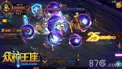 1-《众神王座》安卓版游戏画面