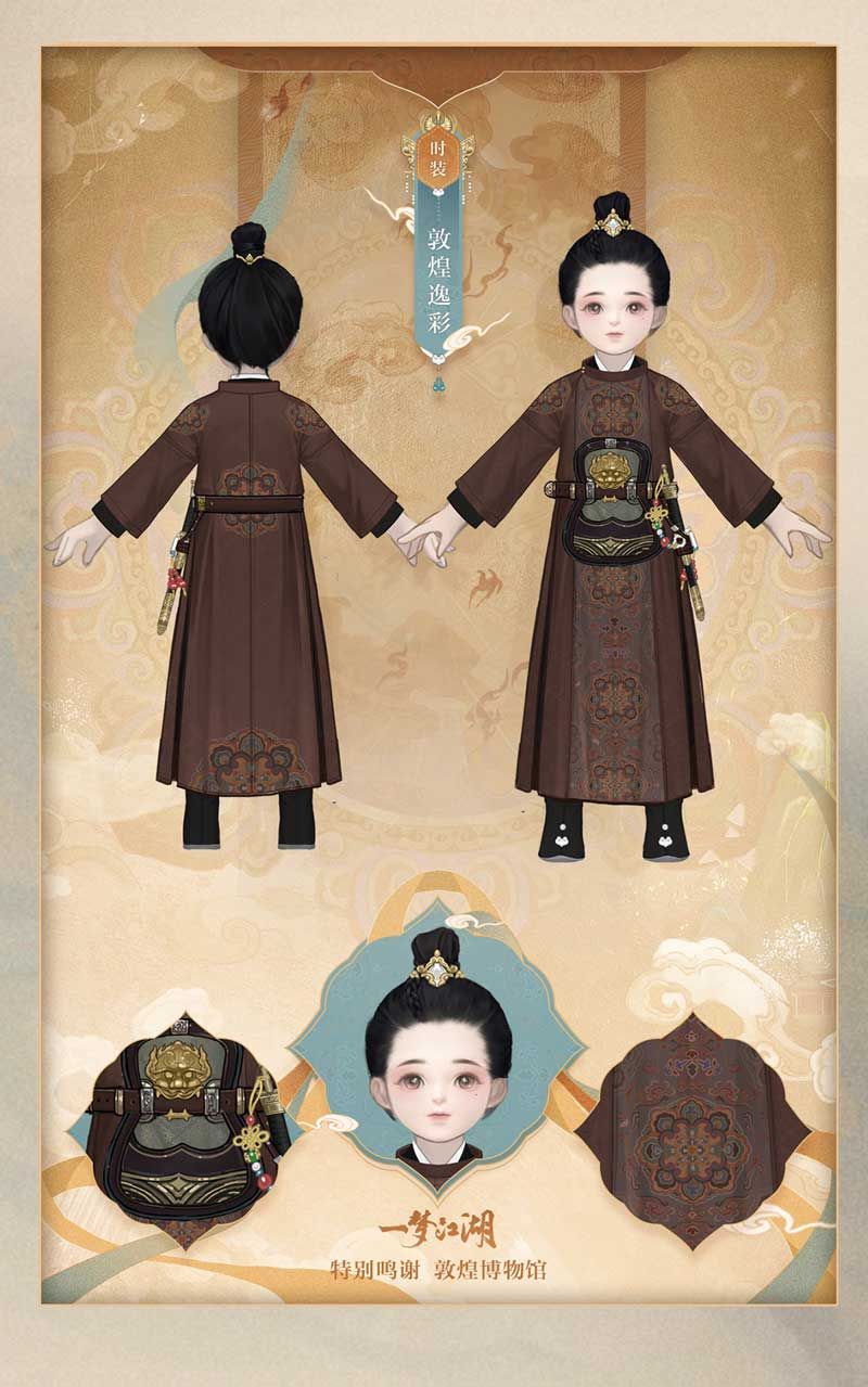 《一梦江湖》寒衣节全外观曝光,雪树银花入冬季! 《一梦江湖》寒衣节全外观曝光,雪树银花入冬季!