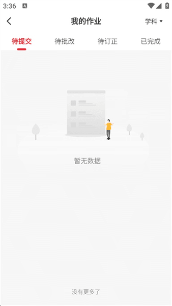 使用指南配图3