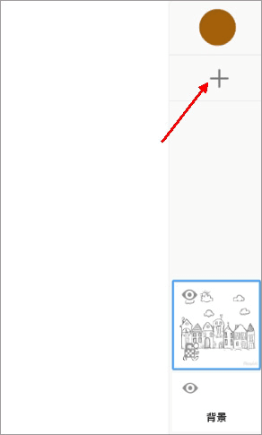 autodesk sketchbook常见问题3