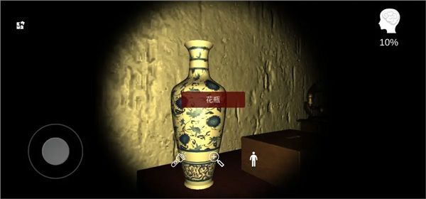 通关攻略配图2