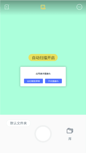 vflat高级版图片6