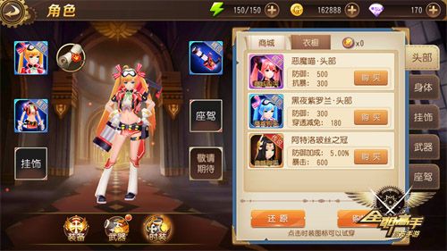 全职高手3