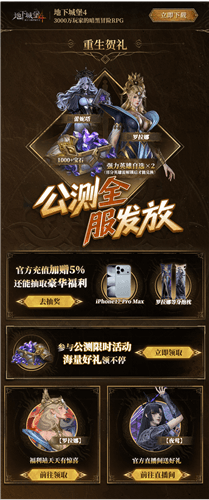 地下城堡45