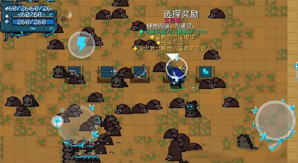 迷迭岛攻略配图3