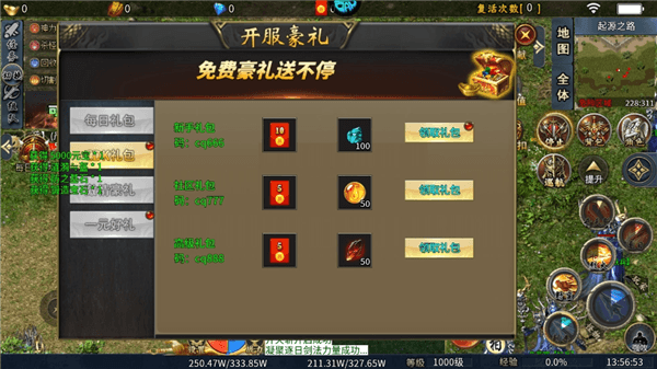 怎么玩配图16
