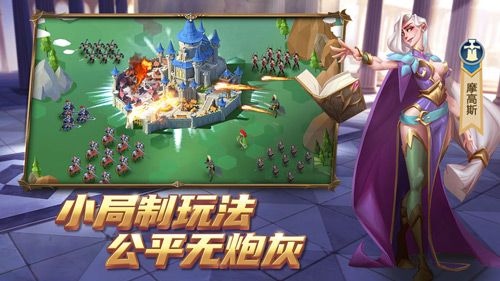 拔剑称王2