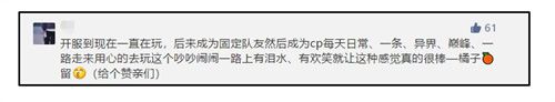 妖精的尾巴:魔导少年4