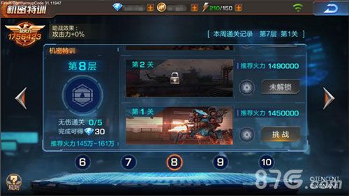 魂斗罗:归来2