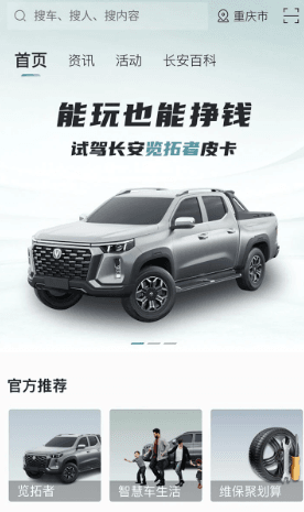 智慧车工坊app官方版图片11