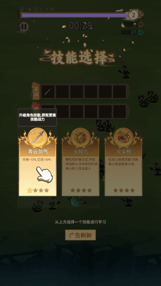 怎么玩配图2
