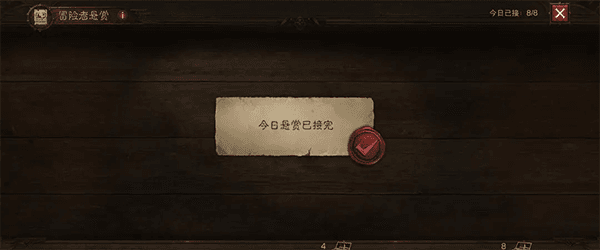 萌新攻略配图10