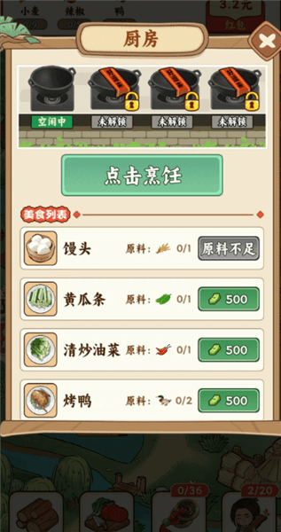 奖励获取方法配图4