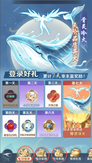 开荒攻略配图3