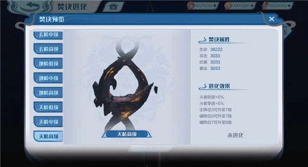 新手攻略配图10