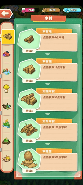 货币详解配图8