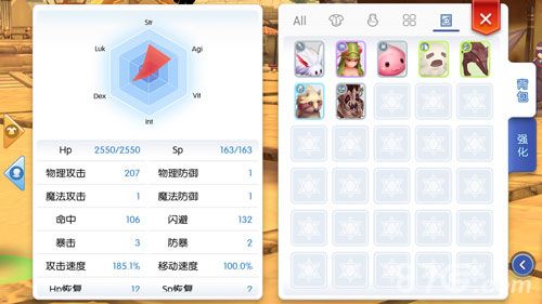 仙境传说RO手游卡片3