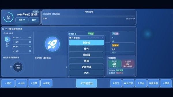 新手怎么玩配图2