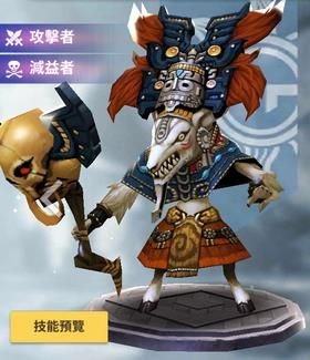 天命6布拉札克