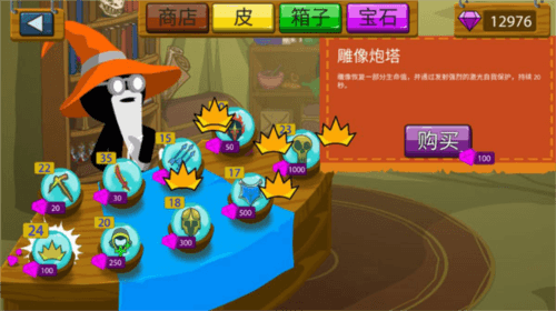 火柴人战争变态版无限升级截图4